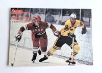 Toppserien nr 11 1971 (bilaga / affisch Inge Hammarstr&ouml;m & Victor Kuzkin)