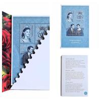 Presentsats - F2781-83 Kronprinsessparet 2010