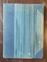 EN BOK OM SEGLING. UTGIVEN MED ANLEDNING AV NORRKÖPINGS SEGELSÄLLSKAPS FEMTIOÅRSJUBILEUM 1887-1937.