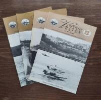 Veteranb&aring;ten 1997 Nr: 1-4