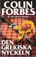 Den grekiska nyckeln (1)