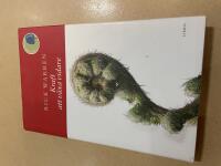 Kraft att v&auml;xa vidare