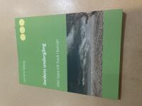 Jordens underg&aring;ng - eller bara ett hack i kurvan