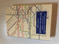 Rastplats f&ouml;r rastl&ouml;sa litteratur, skrivande och sj&auml;lvreflektion i tre transitmilj&ouml;er