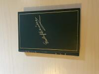 Gustaf Schr&ouml;der samlade skrifter 18 - Mellan k&ouml;len och siljan