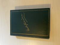 Gustaf Schr&ouml;der samlade skrifter 20 - Mina jaktkamrater med hund och b&ouml;ssa