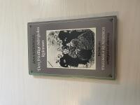 Den frivilligt &ouml;dmjuka kvinnan en bok om Fredrika Runebergs verklighet och diktning