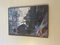 Boken om finsk spets och Norrbottenspets faktabok : [rashistoria, rasbeskrivning, jaktegenskaper, jaktprov m.m.]