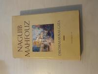 Dr&ouml;mmarnas gata 