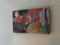 San Francisco-liv 2 - S&aring;nt &auml;r livet 