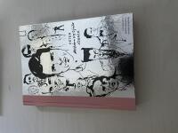 Att b&auml;ra sig sj&auml;lv 