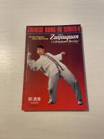 Chinese Kung-Fu Series 4 - Zuijiuquan - A Drunkard's Boxing