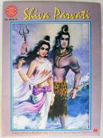 Shiva Parvati 