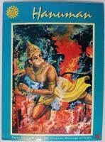 Hanuman 