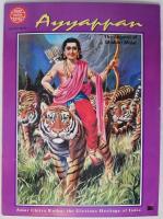 Ayyappan