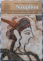 NAUPLION. The City and the Museum - Tiryns - Asine - Tolo. 