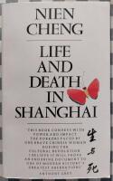 Life and Death in Shanghai 