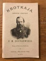  Krotkaja 