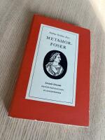 Metamorfoser