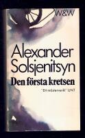 Den f&ouml;rsta kretsen
