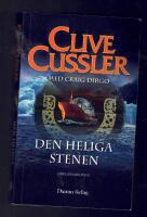 Den heliga stenen