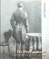 The Price of honor. Histories of Georgian men. 