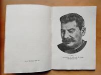 Tal av ordf&ouml;randen i Sovjetunionens Statliga F&ouml;rsvarskommitt&eacute; J. V. Stalin p&aring; Moskvas Arbetardebuterades Sovjets h&ouml;gtidssammantr&auml;de med staden Moskvas partiorganisationen och sociala instutionen den 6 november 1941