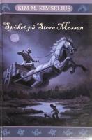 Sp&ouml;ket p&aring; Stora Mossen - SIGNERAD