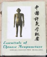 Essentials of Chinese Acupuncture