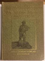 P&aring; afrikanska jaktstigar