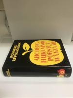 Bonniers uppslagsbok (BBK)