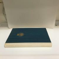 Svenska Stadsf&ouml;rbundet 1908-1958