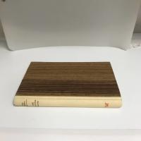 N&auml;r knoppar brister