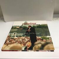 Alls&aring;ng p&aring; Skansen