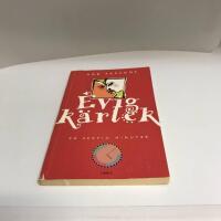 Evig k&auml;rlek p&aring; sextio minuter