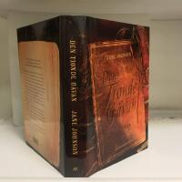 Den tionde g&aring;van