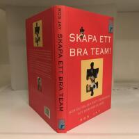 Skapa ett bra team!