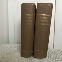 Blinda Grevinnan I-II