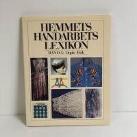 Hemmets handarbetslexikon band 5: Doph-Fick