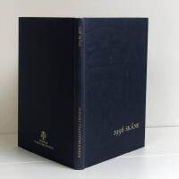 Svenska Turistf&ouml;reningens &Aring;rsbok (&Aring;rsskrift) 1996. Sk&aring;ne