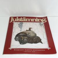 Julst&auml;mning 2005