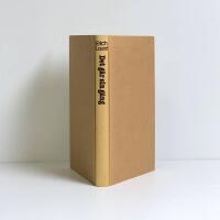 Det g&aring;r sin g&aring;ng eller Sl&auml;ttens m&ouml;dor : roman