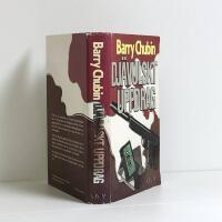 Dj&auml;vulskt uppdrag