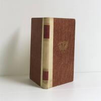 Hotet mot v&aring;r k&auml;rlek