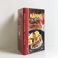 N&auml;ring & njutning: mat f&ouml;r &ouml;mt&aring;liga magar