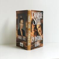 En dyrbar g&aring;va