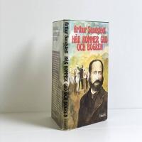 H&auml;r kommer Gud och Bogren