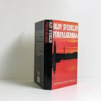 F&ouml;rfalskarna : [en Roland Hassel-thriller]