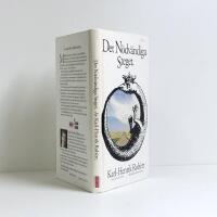 Det n&ouml;dv&auml;ndiga steget