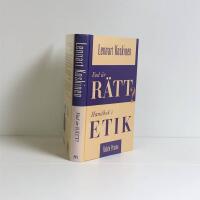 Vad &auml;r r&auml;tt? : handbok i etik